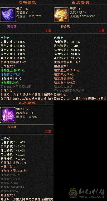 满五，漂亮美女