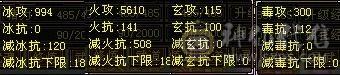 『阿伟•推荐』极限满5减88逍遥 云翼永久坐骑 红仙侣+各种好看时装 魂录 双剑甲 无精华盟会状态 所见即所得