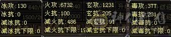 满6逍遥有无敌丹面板好低价出