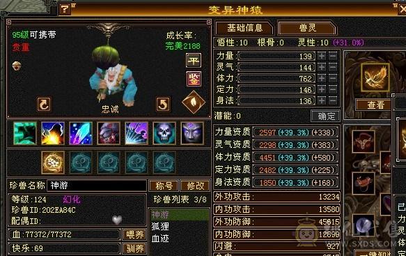 满五带六，甩卖，筹钱买苹果17…多多支持