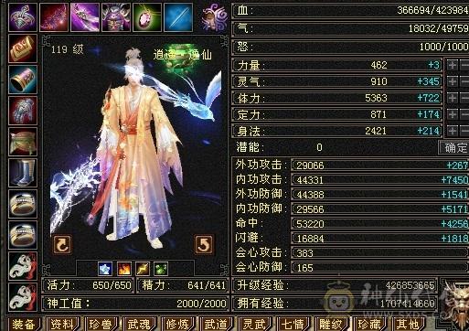 满五带六，甩卖，筹钱买苹果17…多多支持