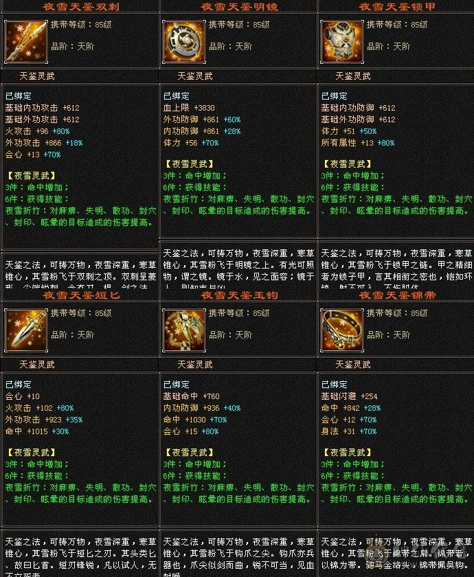 满五带六，甩卖，筹钱买苹果17…多多支持