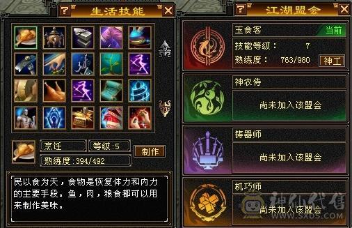 满五带六，甩卖，筹钱买苹果17…多多支持