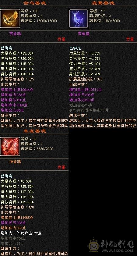 满五带六，甩卖，筹钱买苹果17…多多支持