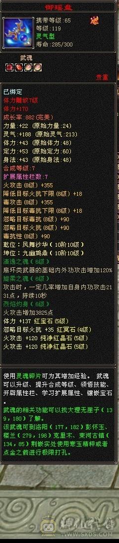 满五带六，甩卖，筹钱买苹果17…多多支持