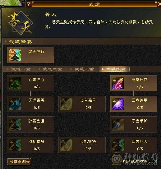 超级帅天龙，颜值爆表