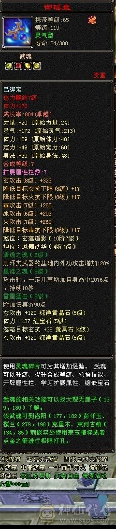 超级帅天龙，颜值爆表