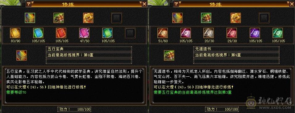 超级帅天龙，颜值爆表