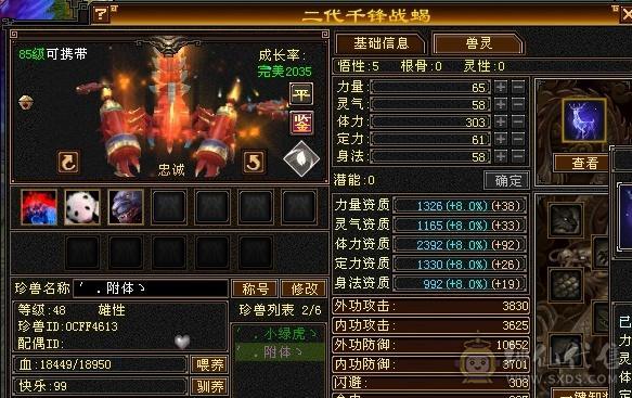 个人一手小少林