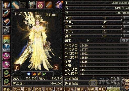 女王降临（卡38级）