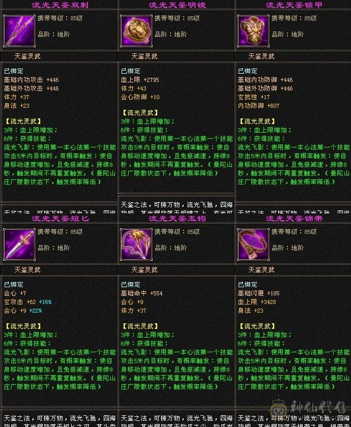个人一手小少林