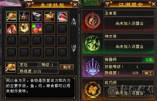 个人一手小少林