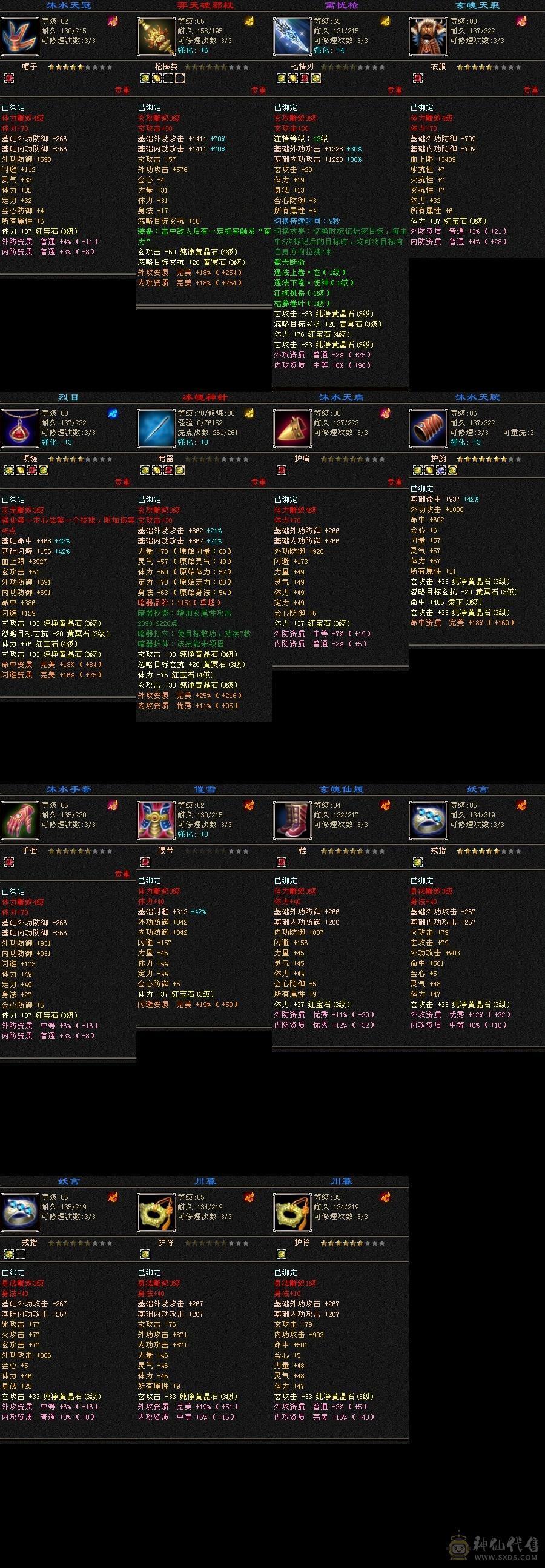 个人一手小少林