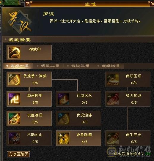 个人一手小少林