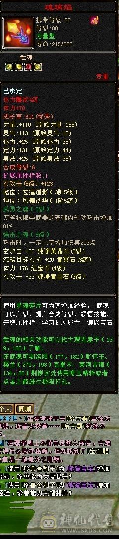 个人一手小少林