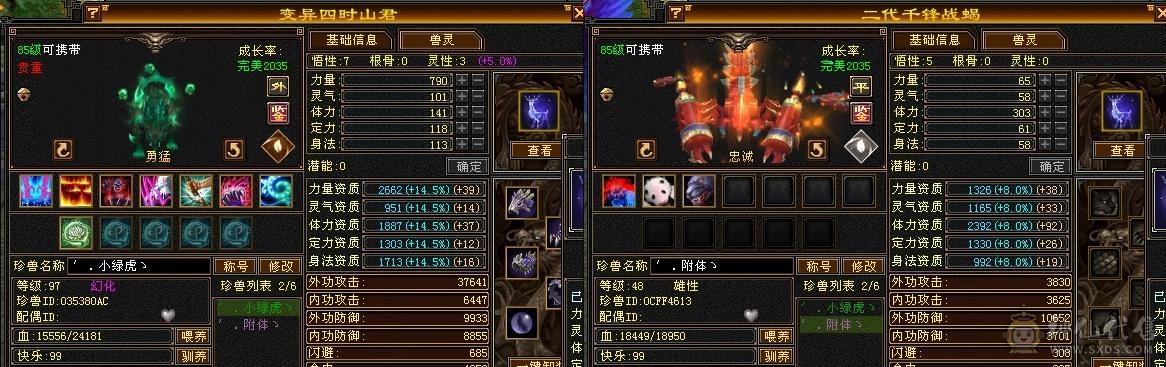 个人一手小少林