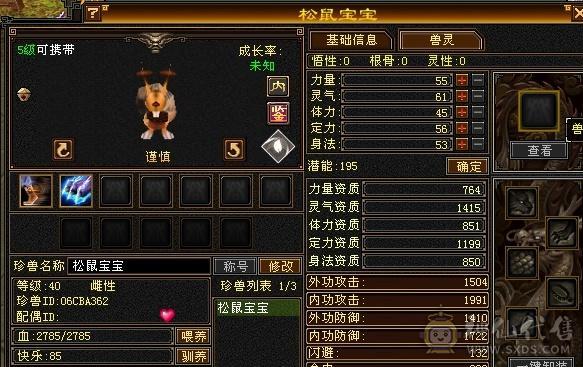 女王降临（卡38级）