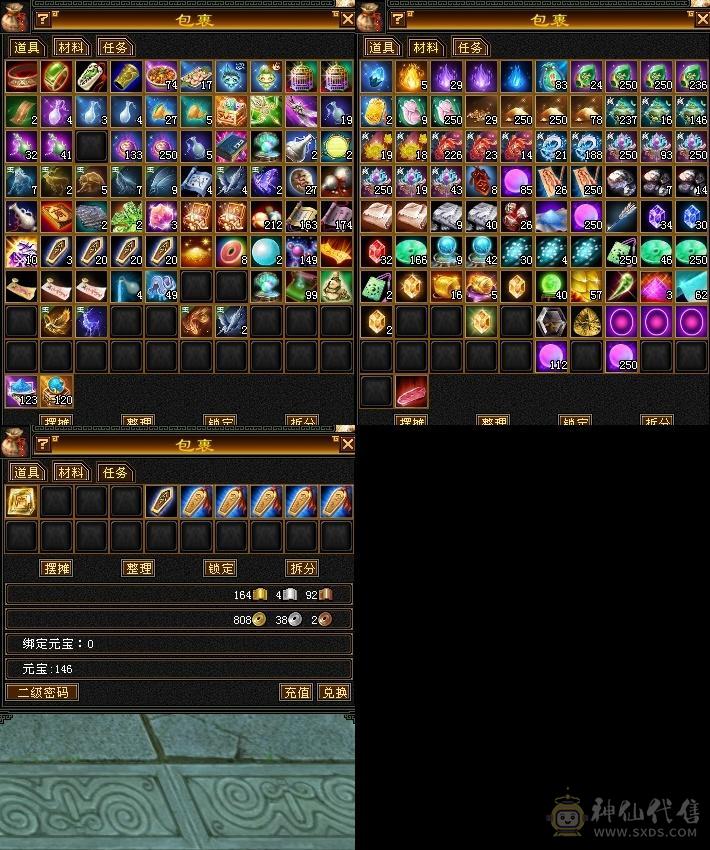 5体体力7雕6雕双火抗767两个双十宝宝