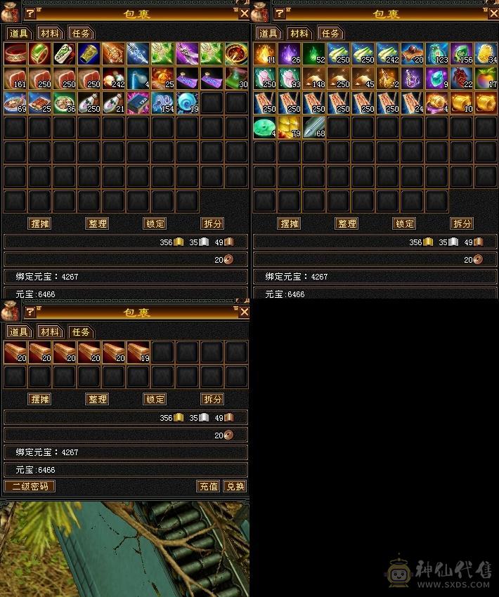 仓库材料 金币 元宝  价值300以上   全部带上   极品六橙附体  带元宝 带所有