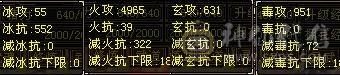 仓库材料 金币 元宝  价值300以上   全部带上   极品六橙附体  带元宝 带所有