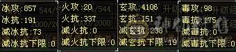 极品卡级  高会防  