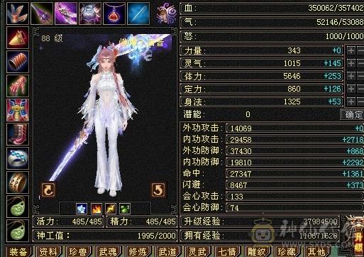 个人一手峨眉，随缘卖