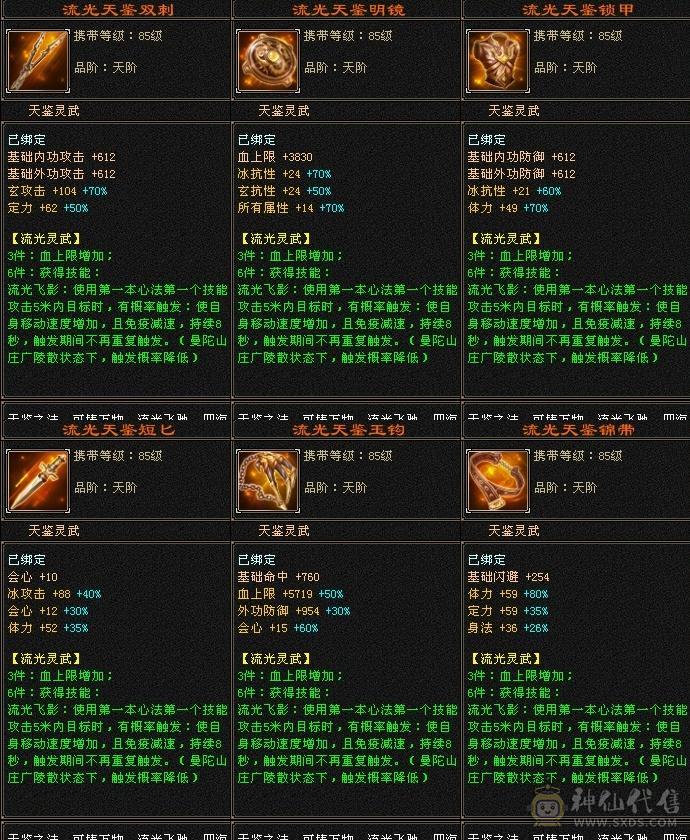 个人一手峨眉，随缘卖