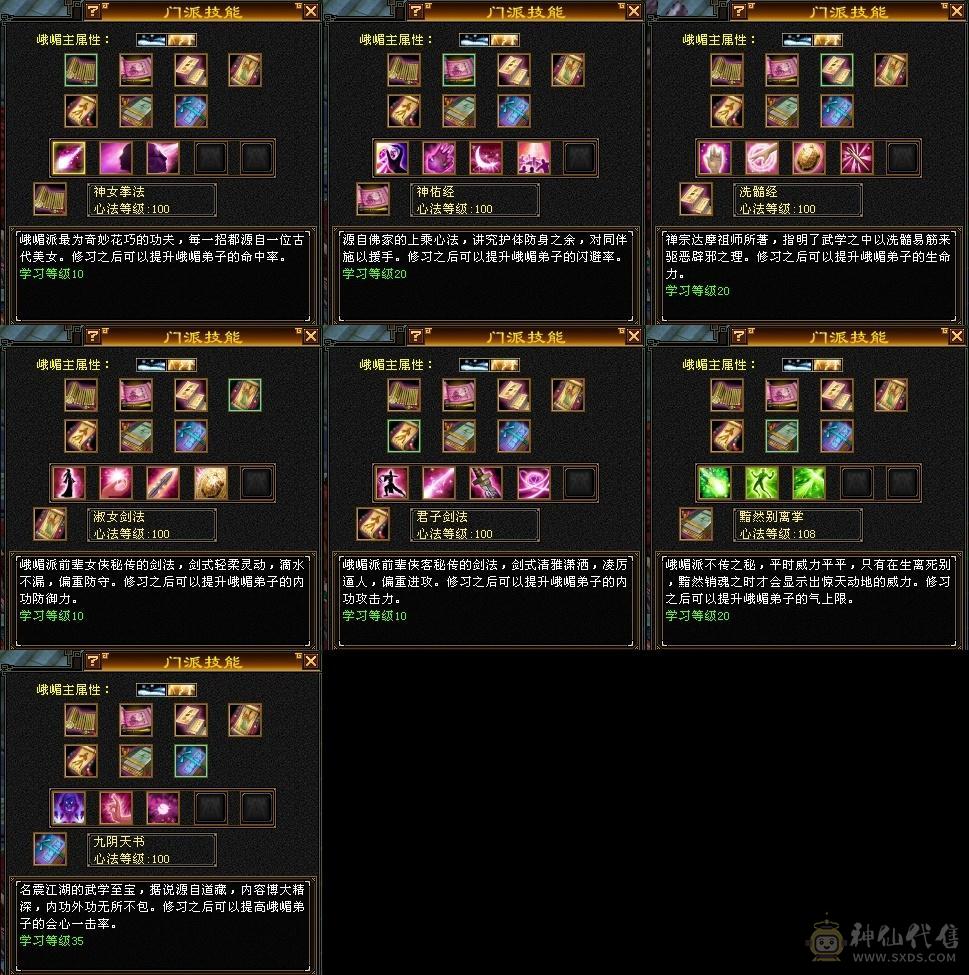 5体体力7雕6雕双火抗767两个双十宝宝