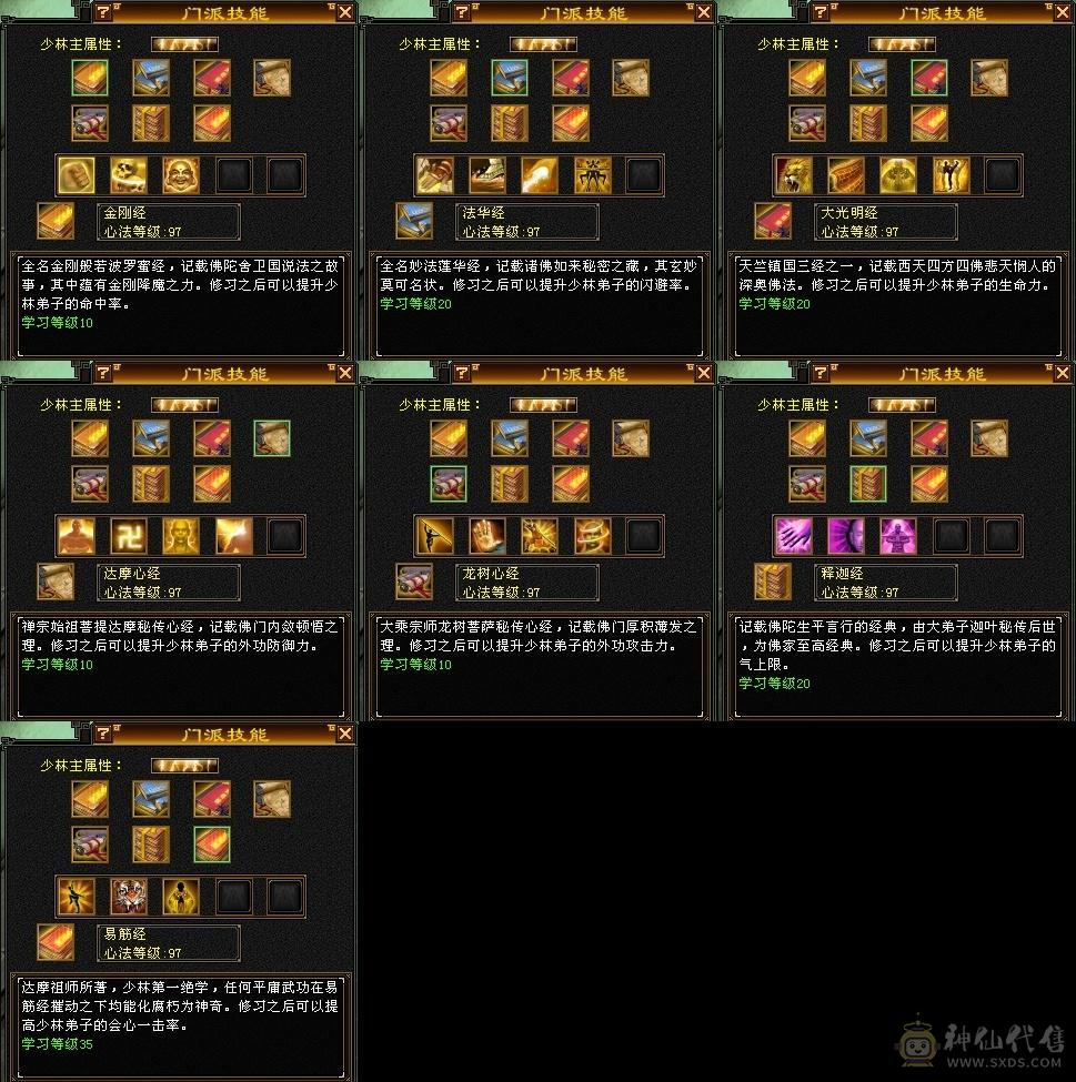 极品卡级  高会防  