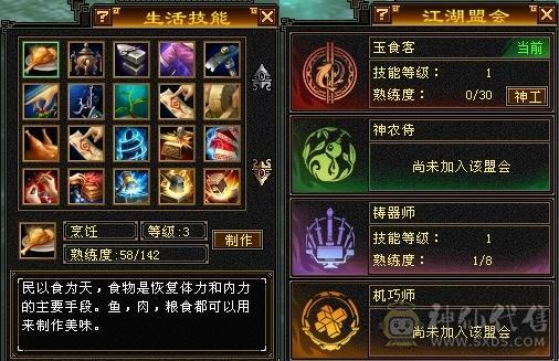 个人一手峨眉，随缘卖