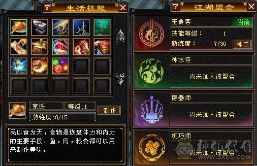 5体体力7雕6雕双火抗767两个双十宝宝