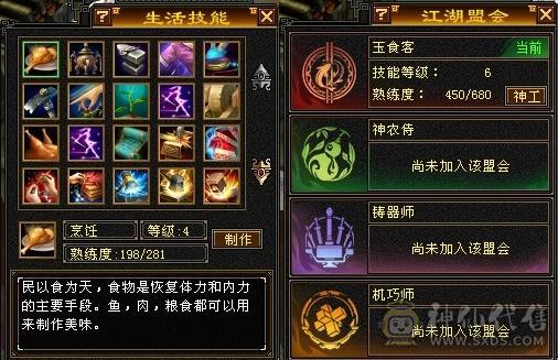 仓库材料 金币 元宝  价值300以上   全部带上   极品六橙附体  带元宝 带所有