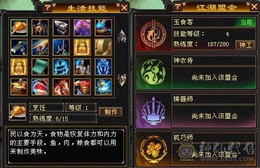 极品卡级  高会防  