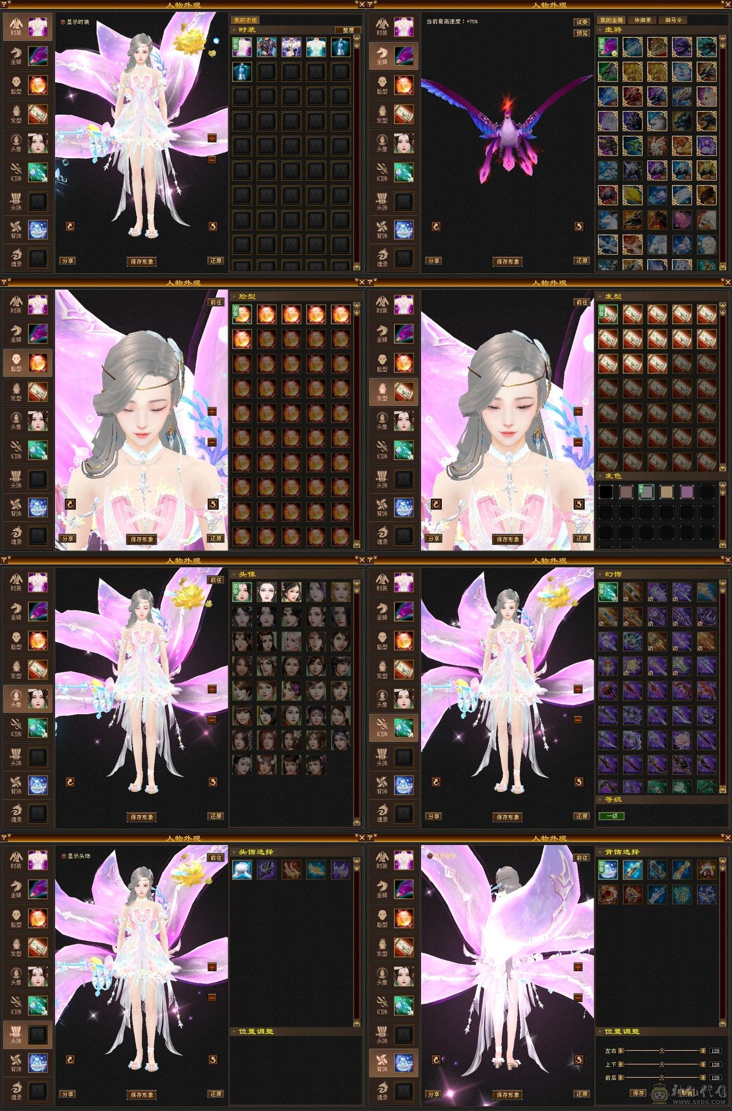 5体体力7雕6雕双火抗767两个双十宝宝