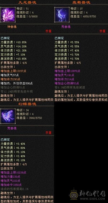 个人一手峨眉，随缘卖