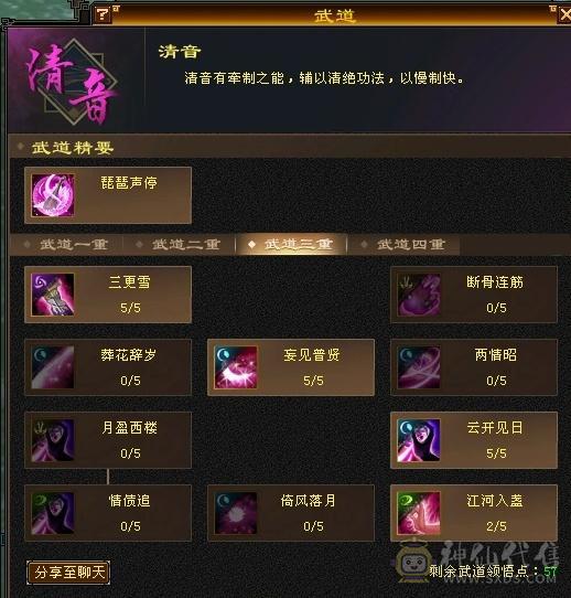 个人一手峨眉，随缘卖