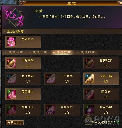 5体体力7雕6雕双火抗767两个双十宝宝