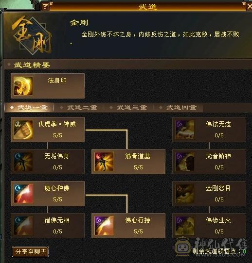 极品卡级  高会防  