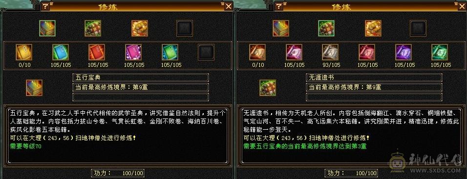 个人一手峨眉，随缘卖