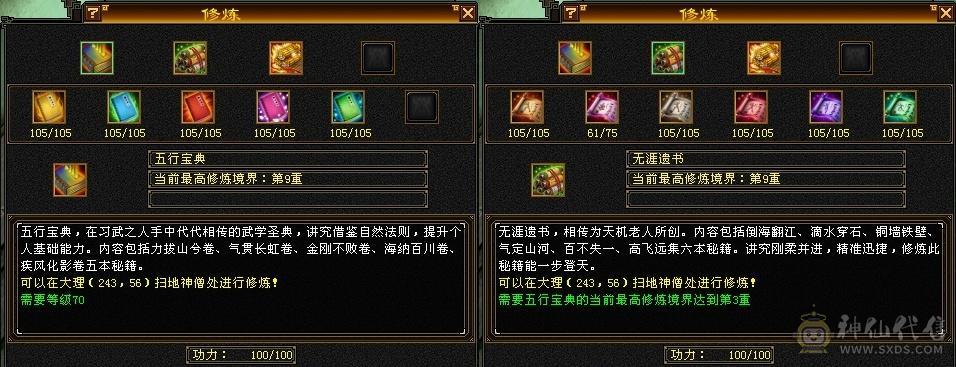 极品卡级  高会防  
