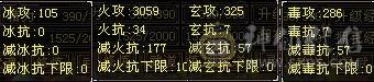 漂亮逍遥，永久坐骑