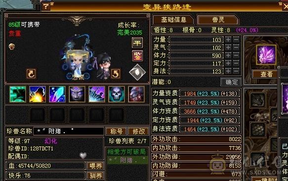 漂亮女峨眉花瓶号幻世时装多副本通刷拿来即可白嫖