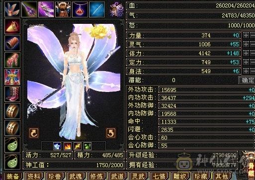 漂亮女峨眉花瓶号幻世时装多副本通刷拿来即可白嫖