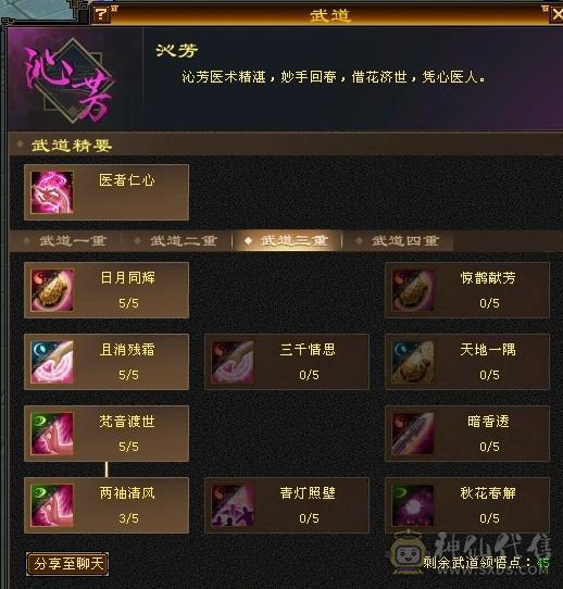 漂亮女峨眉花瓶号幻世时装多副本通刷拿来即可白嫖