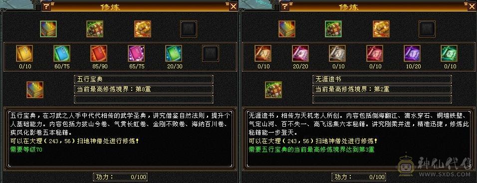 漂亮女峨眉花瓶号幻世时装多副本通刷拿来即可白嫖
