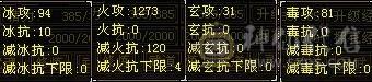 4级逍遥