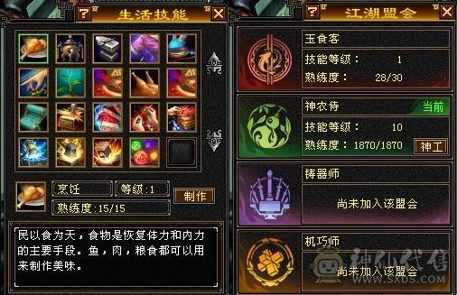 『夺命•推荐』顶级7级-冰火玄-无敌丹-三修气武当 可转曼陀 少林 峨眉 副属性-冰1366 火1303 减玄抗405 下限19 冰抗264 火抗264 玄抗180 53w血 24w气 307+会心
