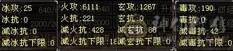 6级逍遥 小精品号，极致性价比