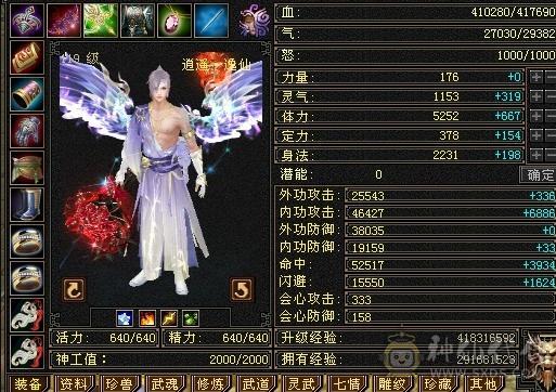 6级逍遥 小精品号，极致性价比
