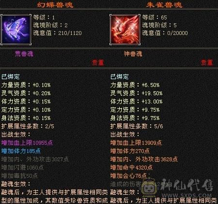 6级逍遥 小精品号，极致性价比